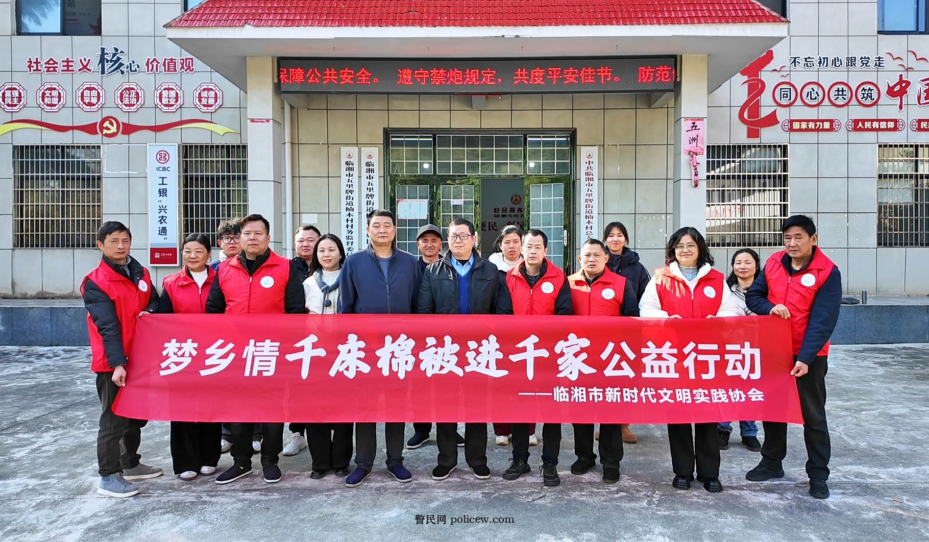 0109 市新时代文明实践协会开展“千场棉被进千家”公益行动.jpg