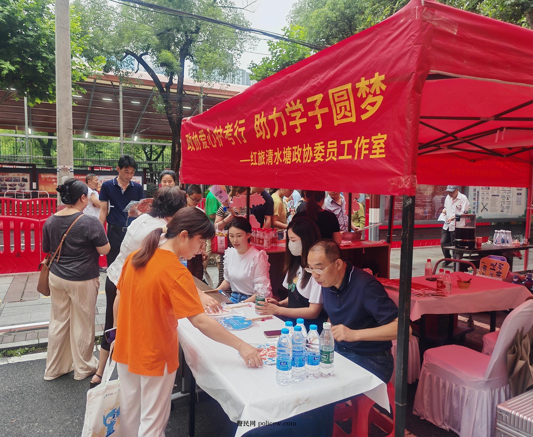 湖南政协新闻网