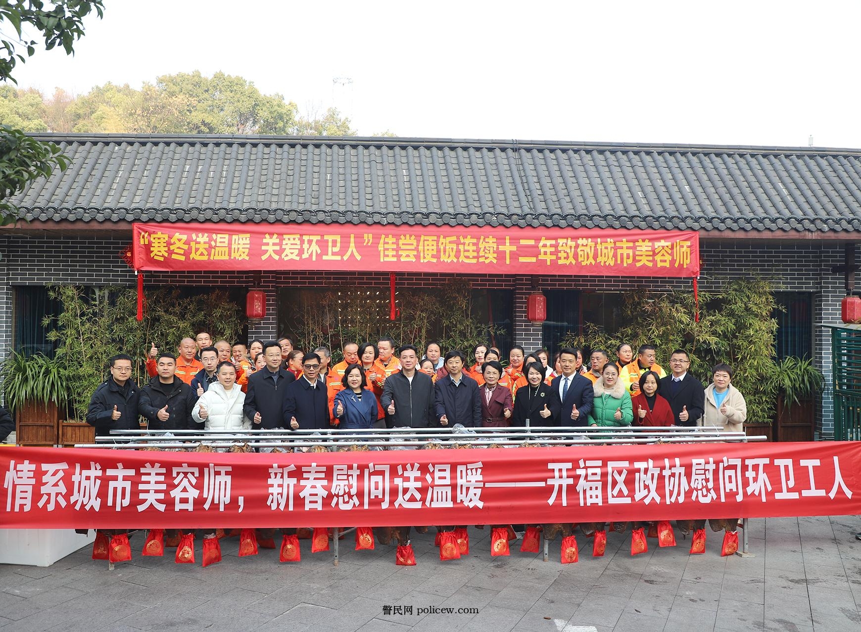 湖南政协新闻网