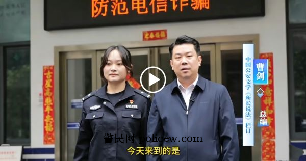 湖南湘潭：建设路派出所科技织密防控网 警民共守烟火气
