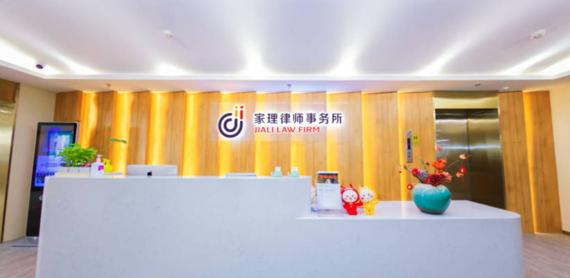深耕婚姻领域的十余家优质律所｜北京瀛台律所出圈