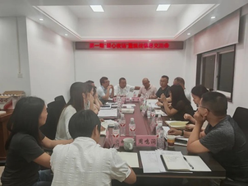 湖南政协新闻网