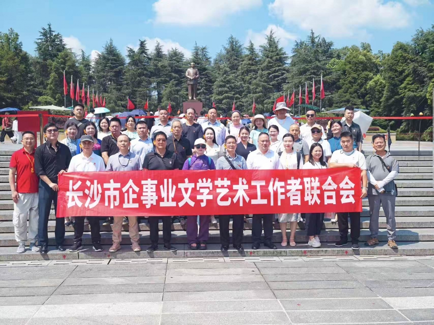 赓续红色血脉 汲取奋进力量——企事业文联党支部开展韶山红色研学主题党日活动