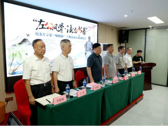 左公风骨铸法魂｜白沙液不负先贤遗志共铸清风盛景