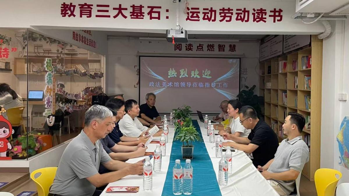 政法文化赋能基层治理 法润社区滋养邻里民心——湖南政法美术馆赴八方社区实地考察合作交流