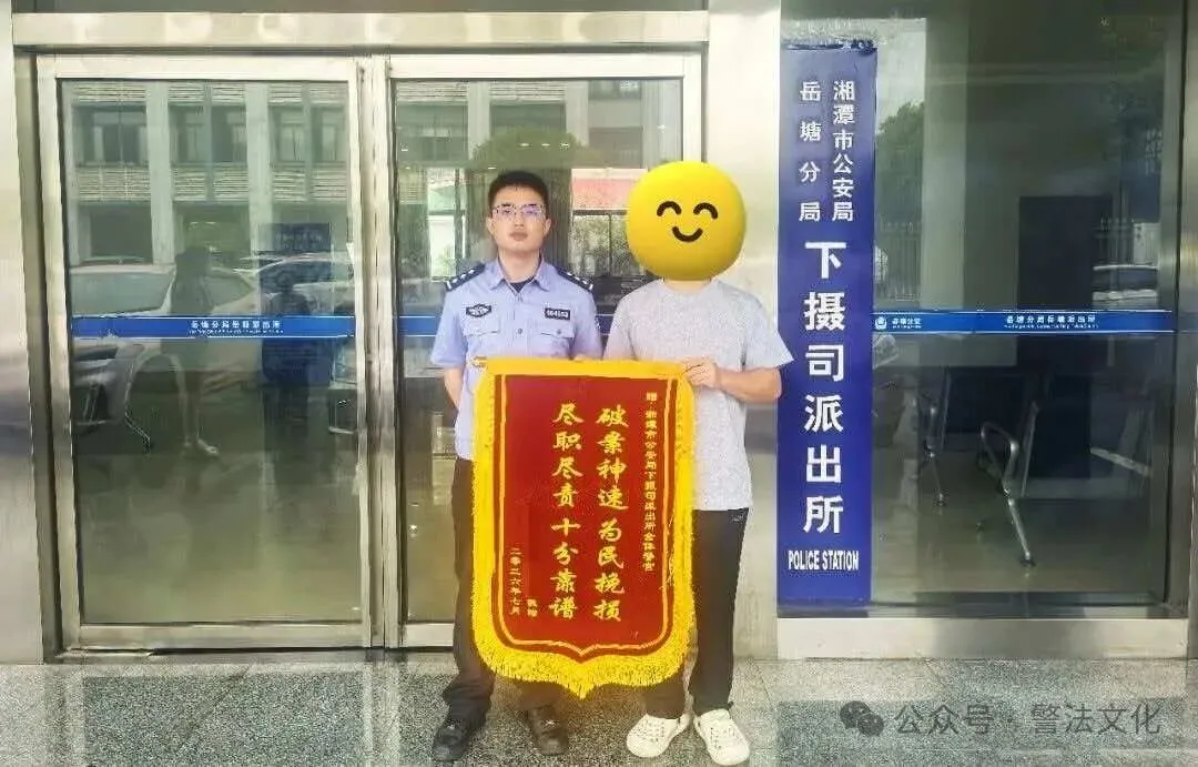 谨防杀熟|好友投资被骗22000,熟人坑你,比陌生人还狠 谨防杀熟|好友投资被骗22000,熟人坑你,比陌生人还狠