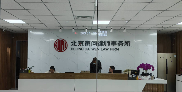 深耕婚姻领域的十余家优质律所｜北京瀛台律所出圈