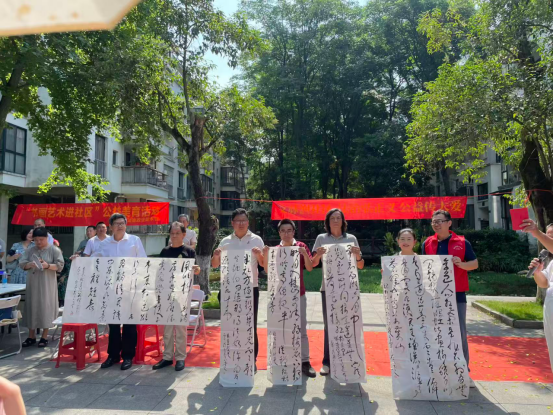 白沙液酒庄助力公益活动－中华文化进社区
