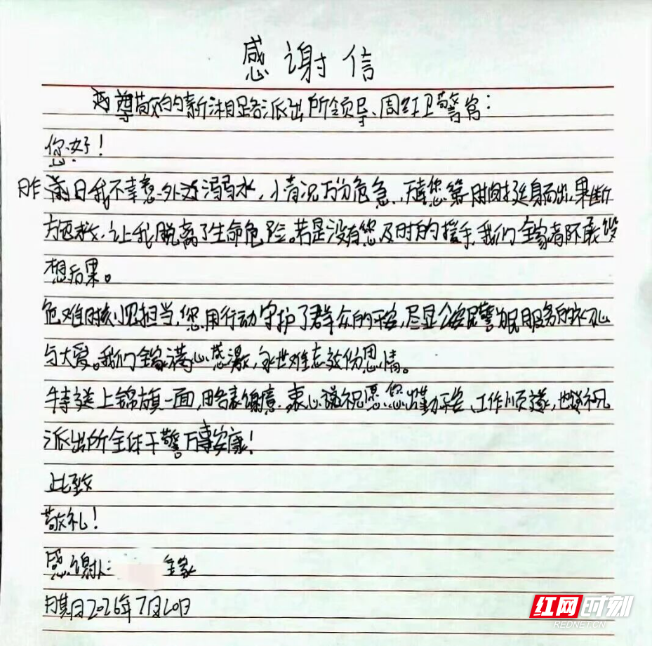 微信图片_2026-07-22_111243_995.jpg 微信图片_2026-07-22_111243_995.jpg
