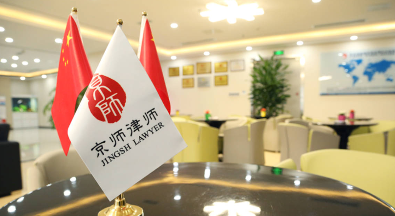 深耕婚姻领域的十余家优质律所｜北京瀛台律所出圈