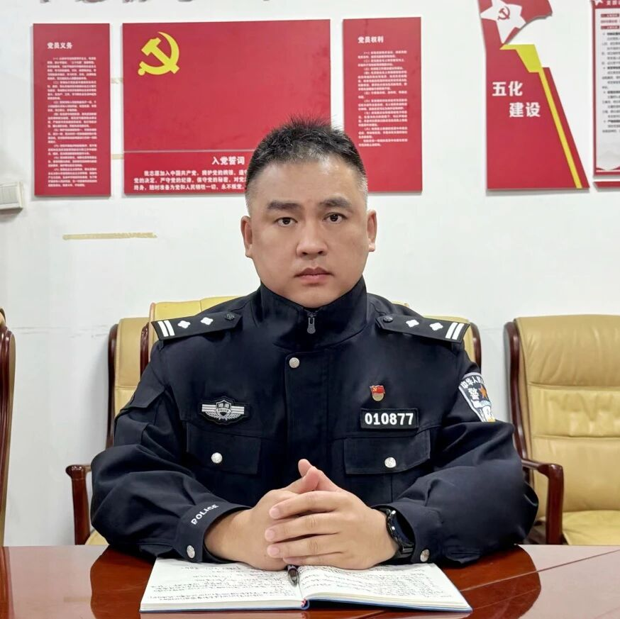 长沙市优秀共产党员 | 谢诚:藏蓝铸忠魂 铁血护开福 长沙市优秀共产党员 | 谢诚:藏蓝铸忠魂 铁血护开福