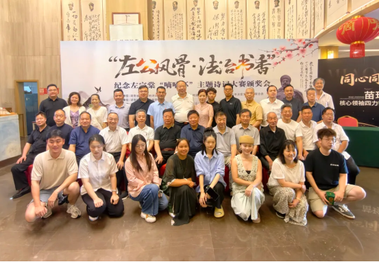 左公风骨铸法魂｜白沙液不负先贤遗志共铸清风盛景