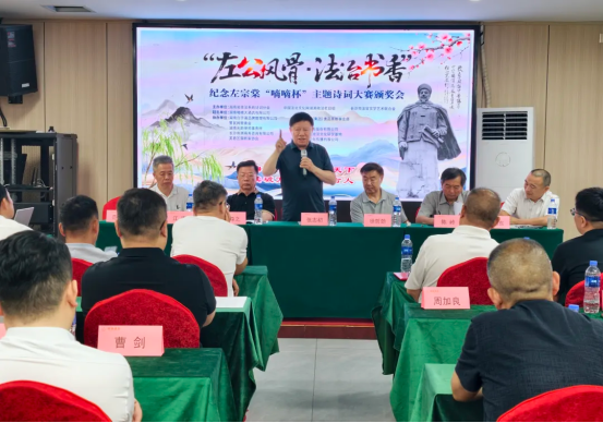 左公风骨铸法魂｜白沙液不负先贤遗志共铸清风盛景