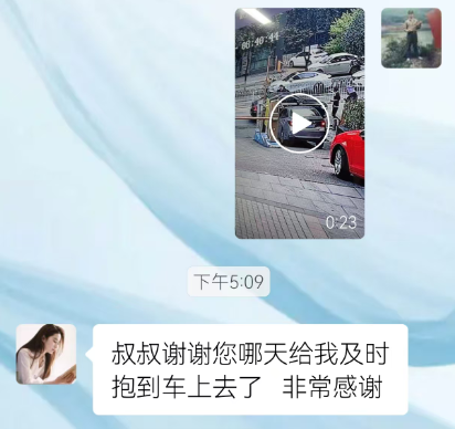 坚守榜样初心·传承雷锋精神｜退伍老兵师志伟街头急救血泊中女孩