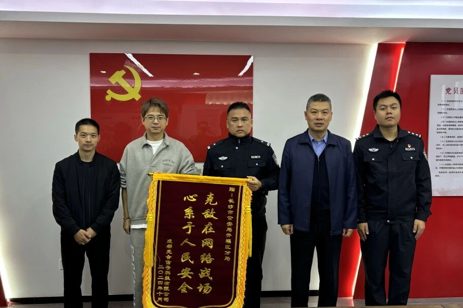 长沙市优秀共产党员 | 谢诚:藏蓝铸忠魂 铁血护开福 长沙市优秀共产党员 | 谢诚:藏蓝铸忠魂 铁血护开福