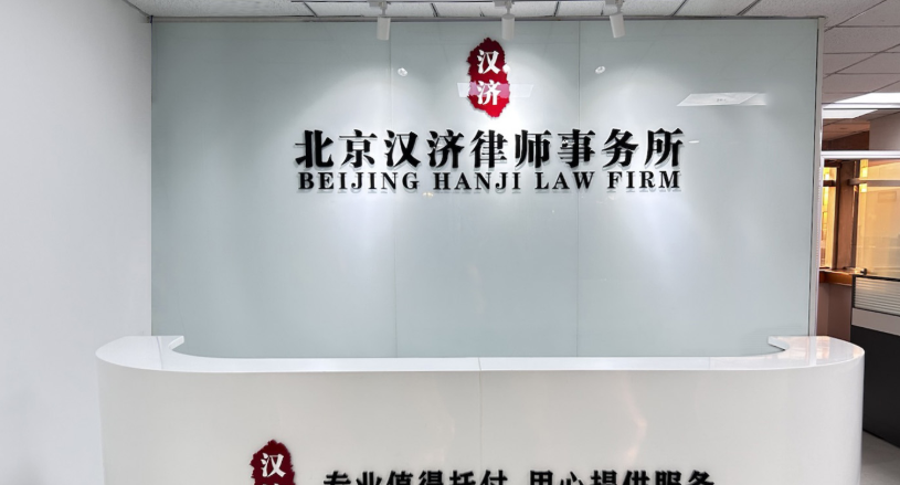 深耕婚姻领域的十余家优质律所｜北京瀛台律所出圈