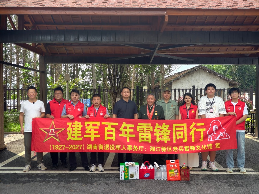 致敬峥嵘岁月——慰问抗美援朝老兵谭科武老前辈