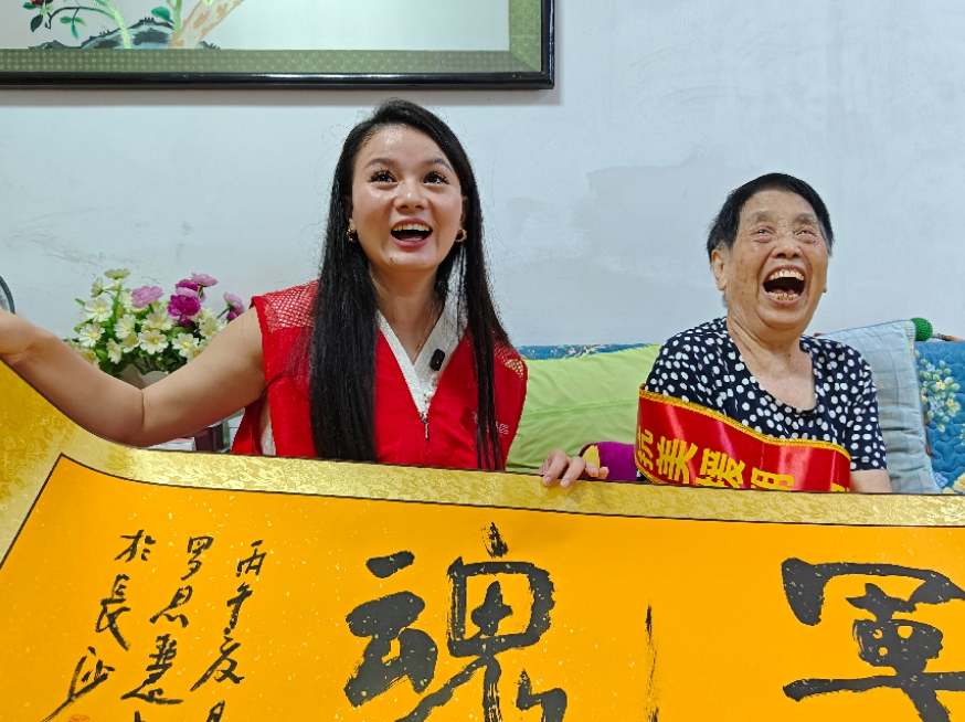 巾帼芳华映初心·温情致敬女英雄 ——礼赞抗美援朝老兵杨启翠奶奶