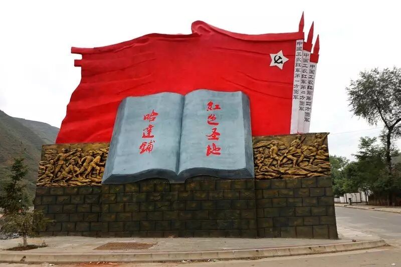 【阅图】长征——永不磨灭的记忆