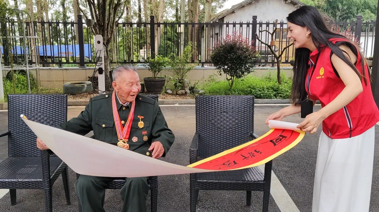 致敬峥嵘岁月——慰问抗美援朝老兵谭科武老前辈