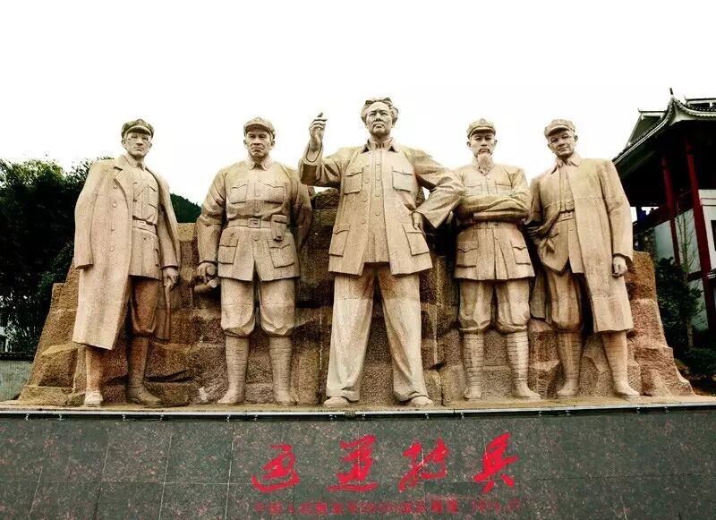 【阅图】长征——永不磨灭的记忆