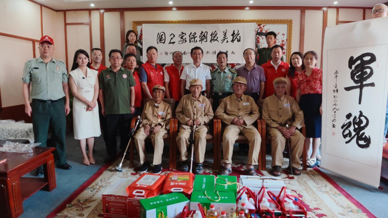 致敬峥嵘岁月 情暖革命功勋: |湖南邵东开展抗美援朝老兵专项慰问活动 致敬峥嵘岁月 情暖革命功勋: |湖南邵东开展抗美援朝老兵专项慰问活动