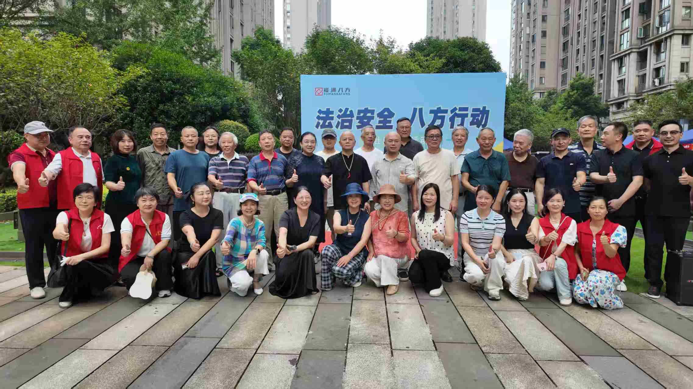 以文化人 以法润心 公益传爱｜ “法治安全·八方行动”书画进社区公益活动