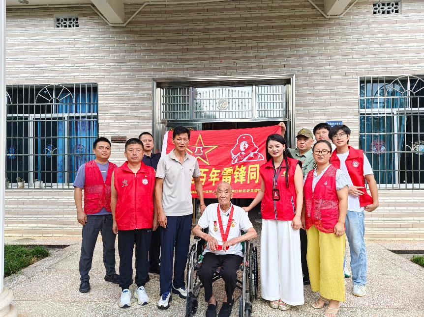 铭记铁血功勋——礼敬抗美援朝老兵黄香林老前辈 铭记铁血功勋——礼敬抗美援朝老兵黄香林老前辈