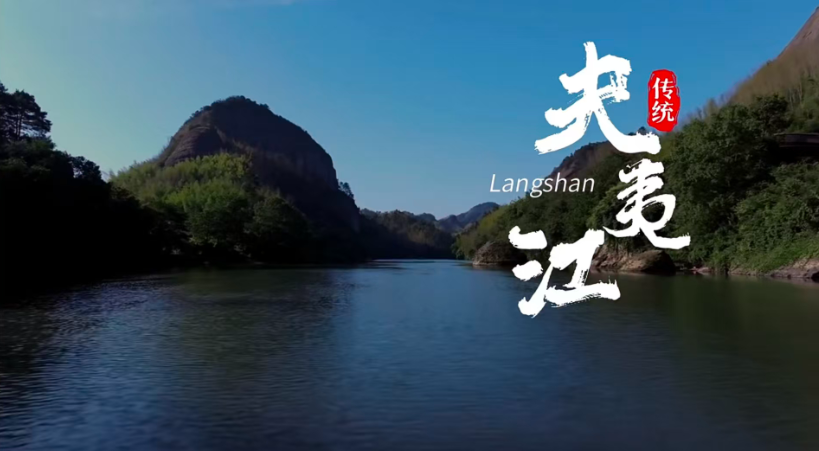 夫夷水｜一条河的隐喻与归途 ——金称市老街的夏日溯流