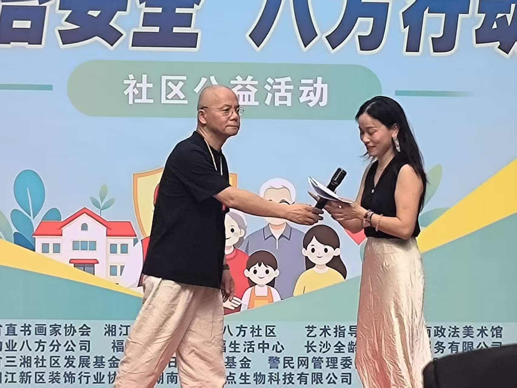 以文化人 以法润心 公益传爱｜ “法治安全·八方行动”书画进社区公益活动