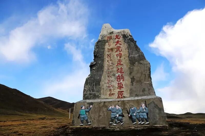 【阅图】长征——永不磨灭的记忆