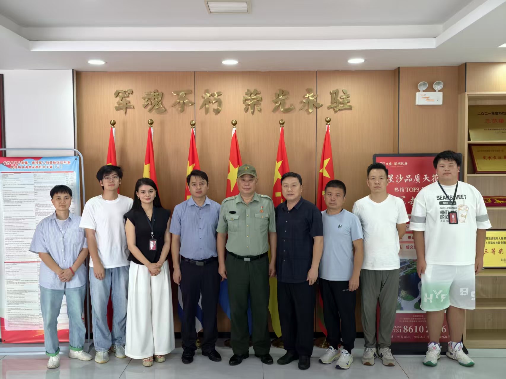 致敬峥嵘岁月——慰问抗美援朝老兵谭科武老前辈