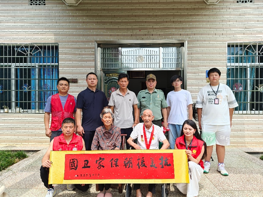 铭记铁血功勋——礼敬抗美援朝老兵黄香林老前辈 铭记铁血功勋——礼敬抗美援朝老兵黄香林老前辈