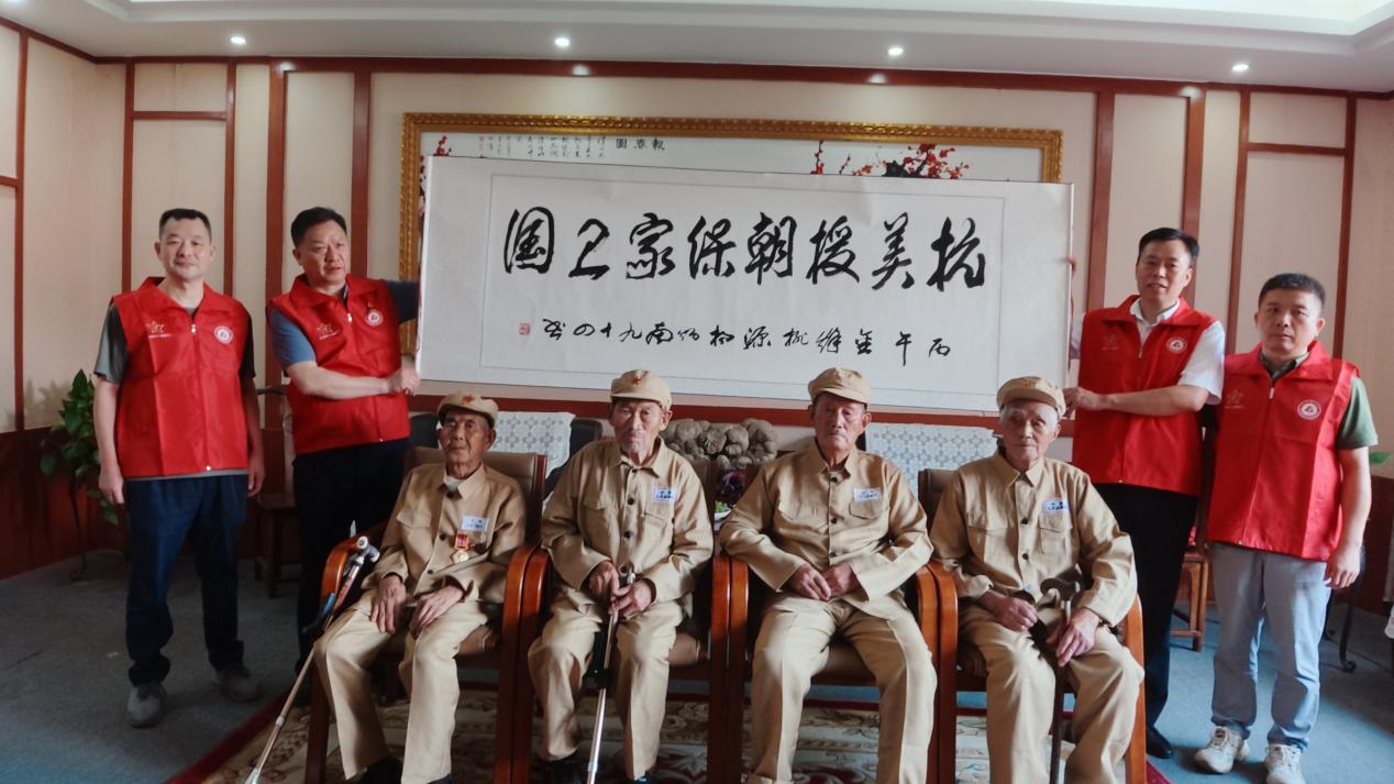 致敬峥嵘岁月 情暖革命功勋: |湖南邵东开展抗美援朝老兵专项慰问活动 致敬峥嵘岁月 情暖革命功勋: |湖南邵东开展抗美援朝老兵专项慰问活动