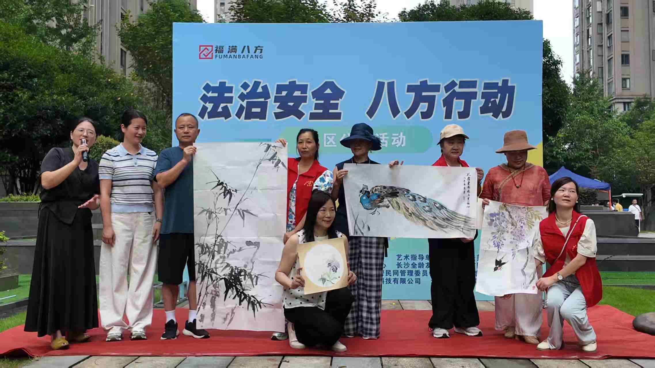 以文化人 以法润心 公益传爱｜ “法治安全·八方行动”书画进社区公益活动