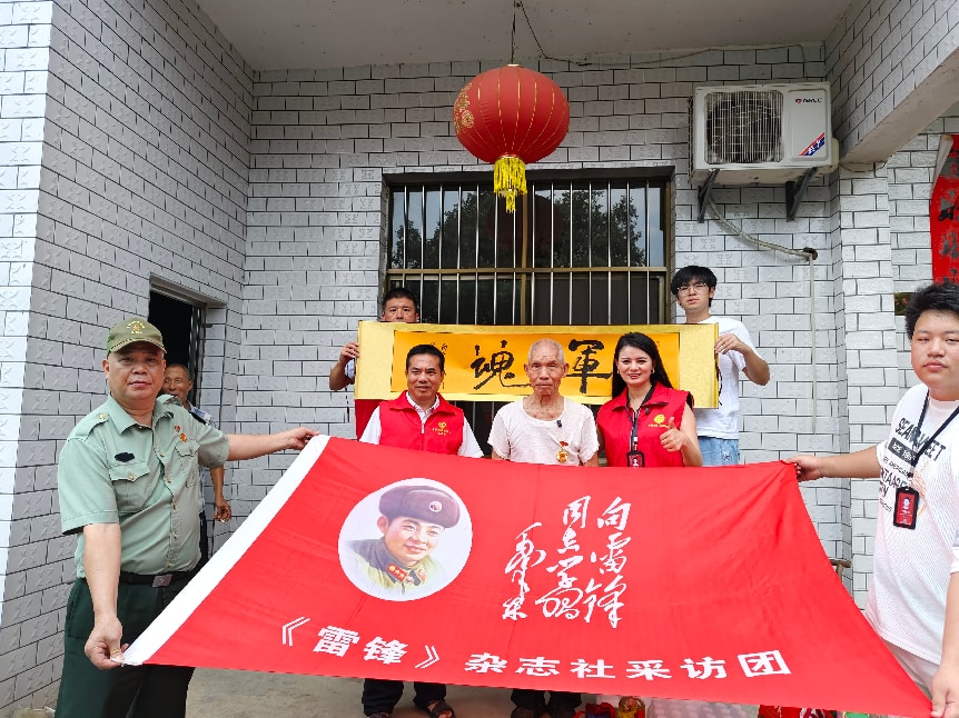 寻访铁血记忆——致敬抗美援朝老兵章啓祥老前辈 寻访铁血记忆——致敬抗美援朝老兵章啓祥老前辈