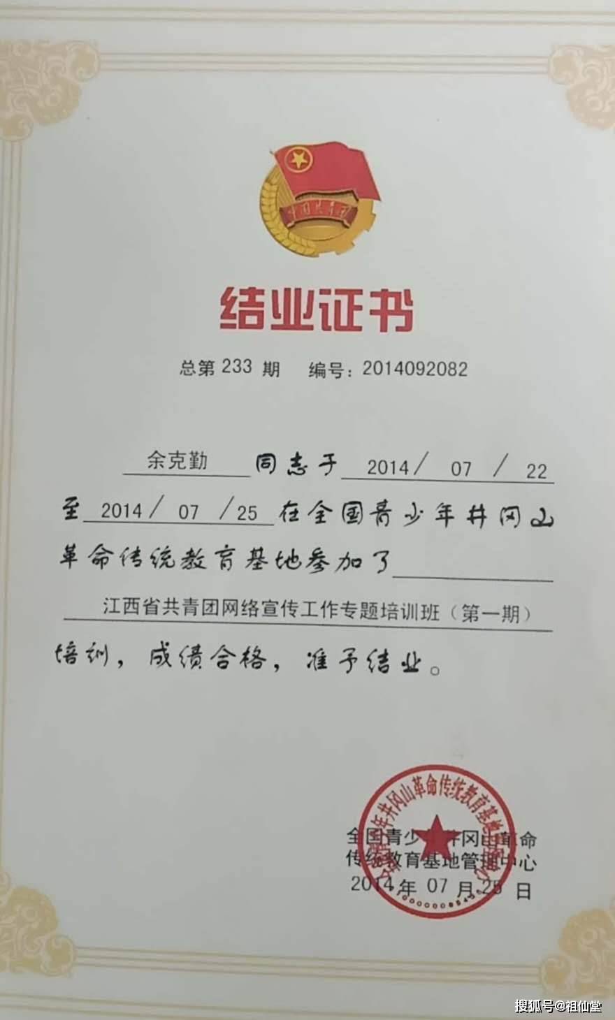 微信图片_20250630113636.jpg