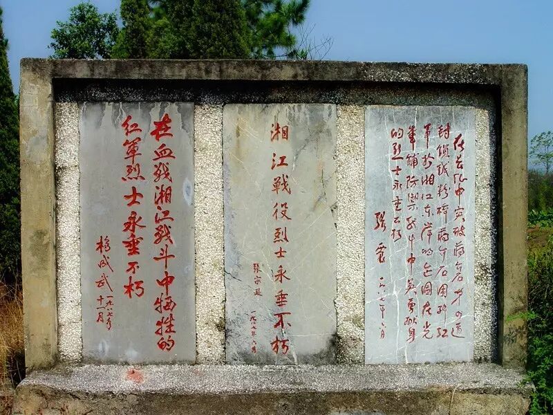 【阅图】长征——永不磨灭的记忆