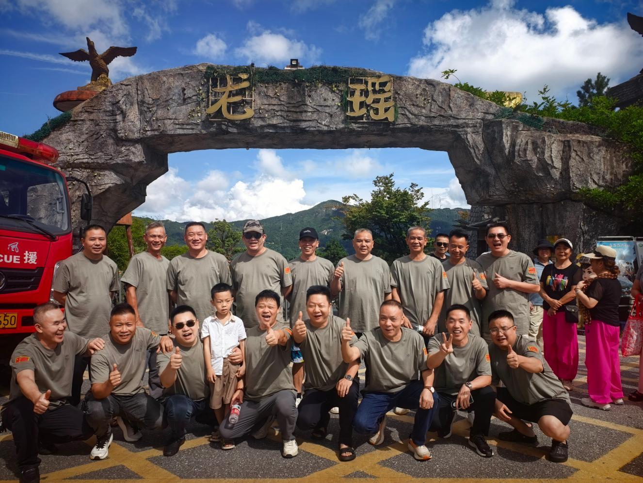 幽谷啸军魂，岁月鉴初心  ——记武警8730部队97届邵阳县籍战友八一龙瑶幽谷聚会