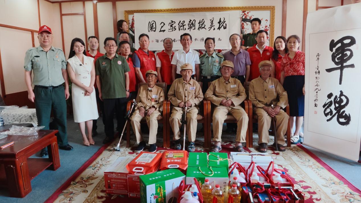 致敬峥嵘岁月 情暖革命功勋: |湖南邵东开展抗美援朝老兵专项慰问活动 致敬峥嵘岁月 情暖革命功勋: |湖南邵东开展抗美援朝老兵专项慰问活动
