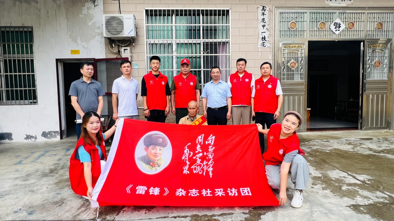 雷锋精神润桑榆 红色薪火敬功臣|宁乡开展抗美援朝老兵专项慰问活动 雷锋精神润桑榆 红色薪火敬功臣|宁乡开展抗美援朝老兵专项慰问活动