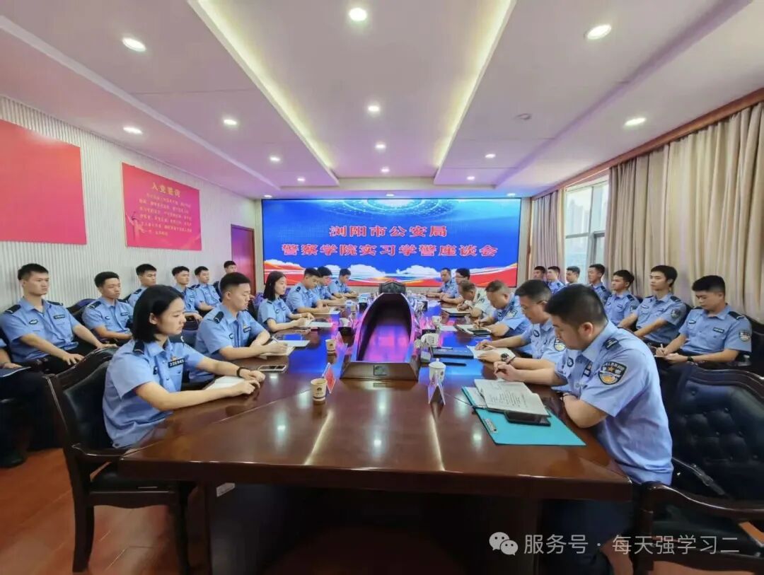 黄河任浏阳市公安局局长，从派出所所长到公安局长，黄河的二十三年基层淬炼之路