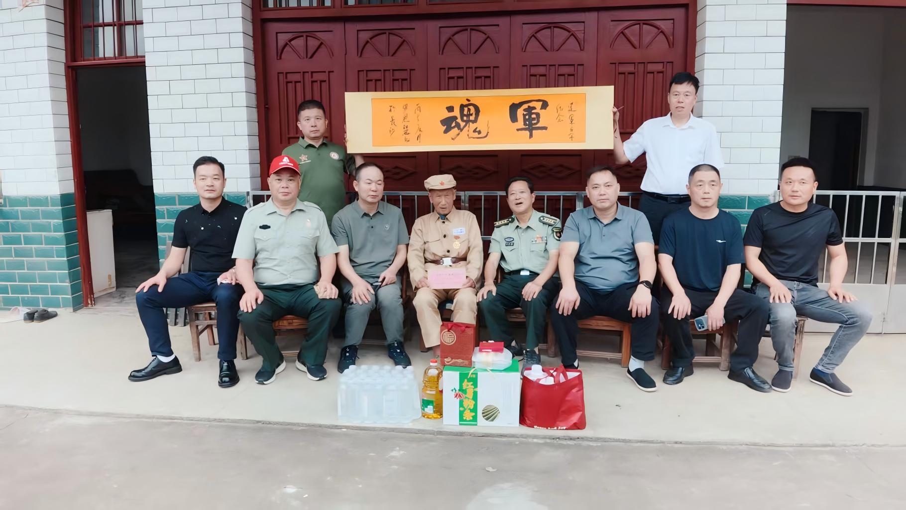 接过雷锋钢枪 赓续拥军薪火——益阳沅江开展抗美援朝老兵专项慰问公益活动 接过雷锋钢枪 赓续拥军薪火——益阳沅江开展抗美援朝老兵专项慰问公益活动