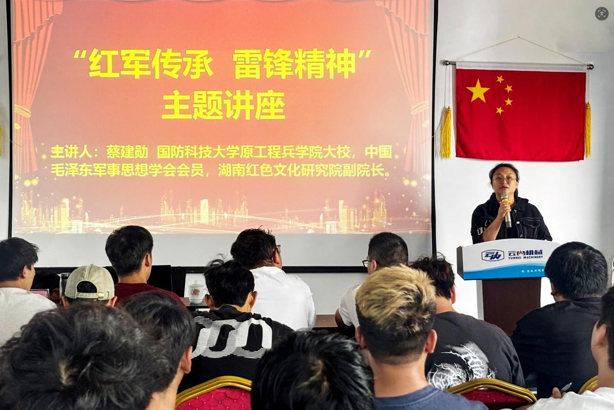 老兵宣讲入云滇 红色精神启青春——蔡建勋云南实训一线铸魂育人