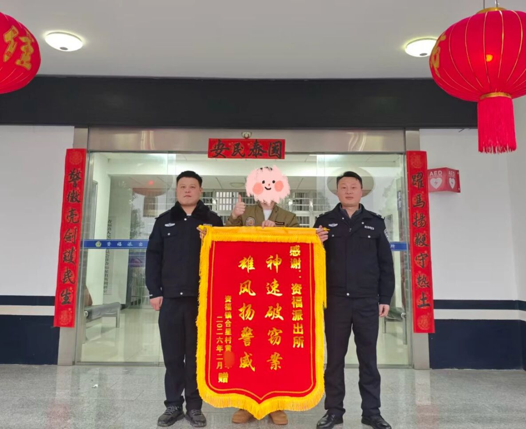 贺蛟｜宁乡市公安局民警，从千里追逃到一尺地界，他都很较真