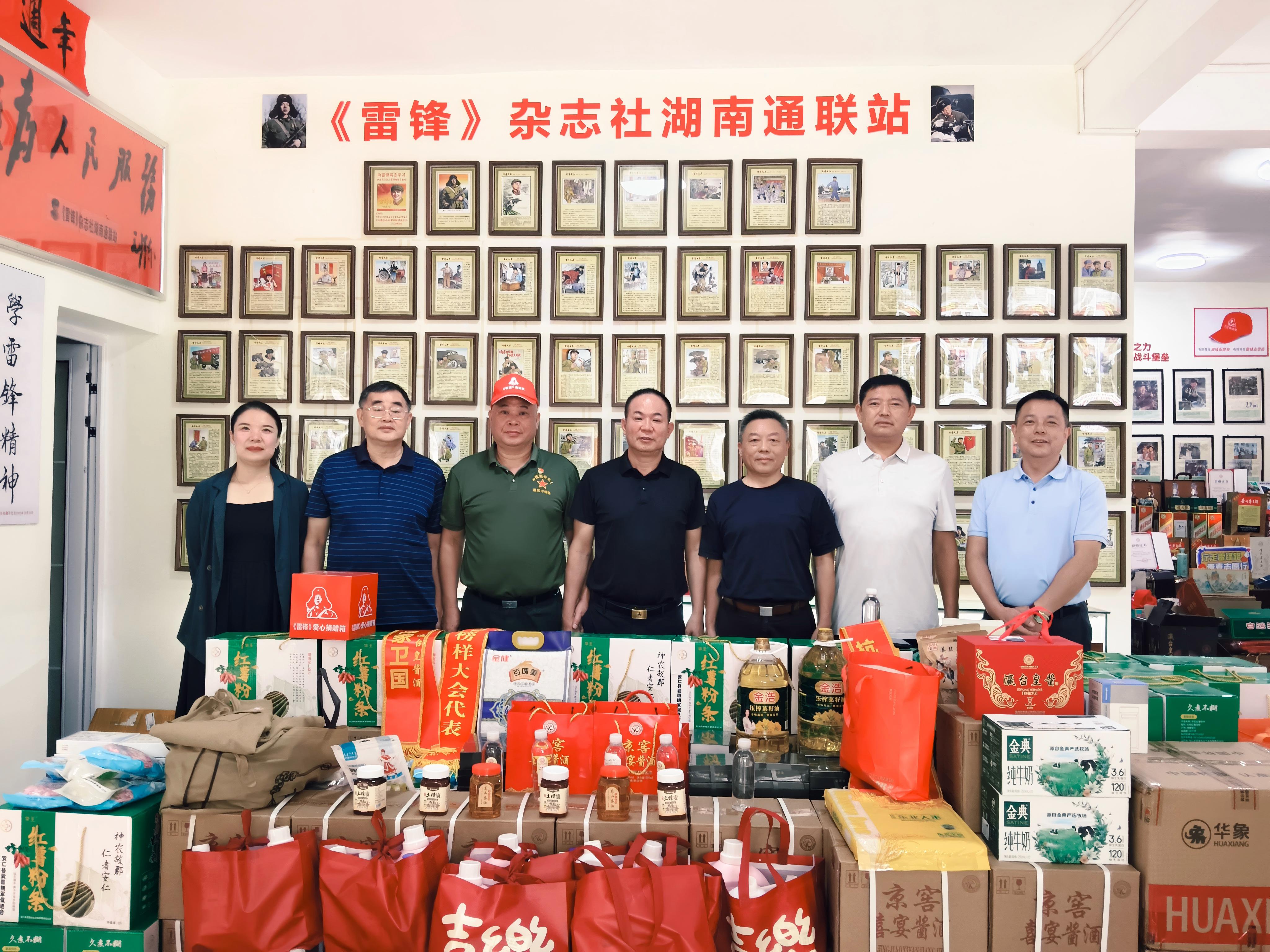 缅怀伟人赓续红色血脉 践行使命传承雷锋精神 缅怀伟人赓续红色血脉 践行使命传承雷锋精神