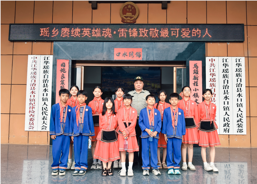 瑶乡传承英雄志 、雷锋礼赞最可敬之人！——江华启动抗美援朝老英雄专项关怀致敬行动