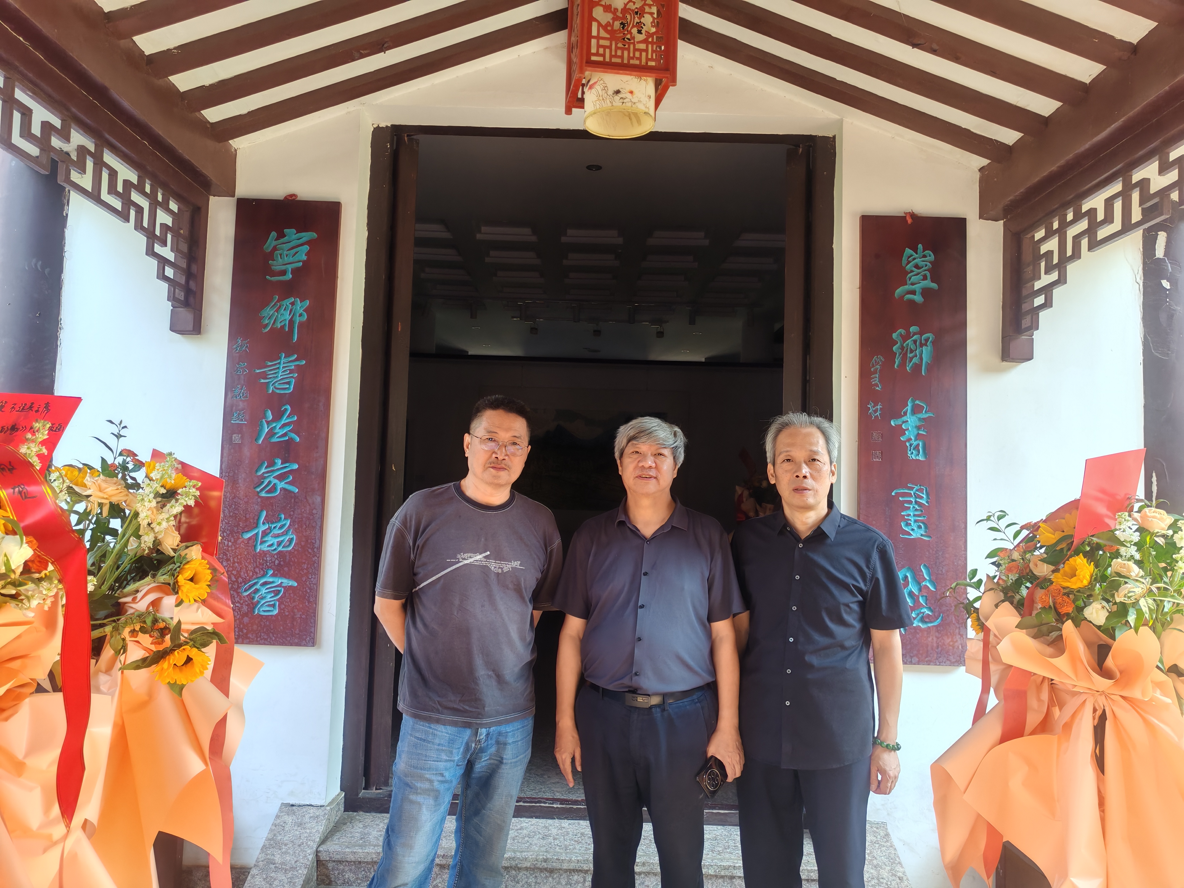 石建兵“青山绿水我的家”风景版画展在宁乡书画院开幕