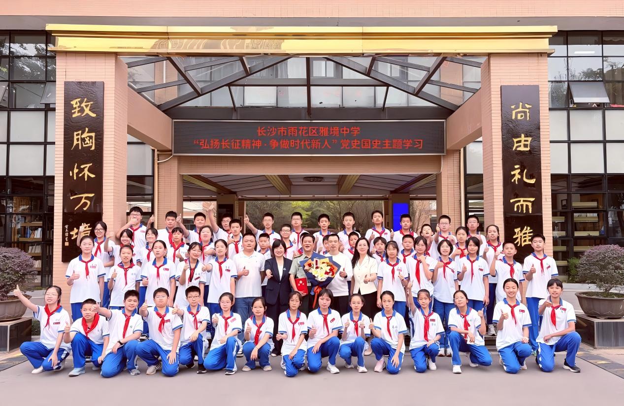 九秩长征薪火传 红色铸魂育新人 ——蔡建勋大校走进雅境中学讲授信仰大课 九秩长征薪火传 红色铸魂育新人 ——蔡建勋大校走进雅境中学讲授信仰大课