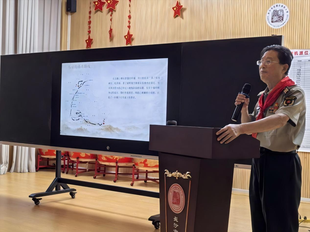 长征精神润童心 红色薪火照校园